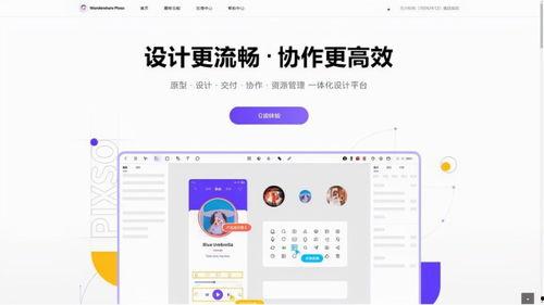 国产最新在线,在线领域创新力作盘点